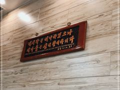 -全州拌饭馆(龙源西街店)