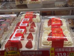 -味多美蛋糕(看丹桥店)