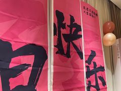 -九福楼大酒店