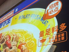 -粉小主·贵州酸汤牛肉粉(南京仙林金鹰店)