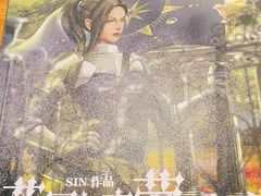 -叁拾壹丨浮世绘x壹拾叁沉浸演绎剧场