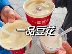 -一品豆花(光谷天地店)