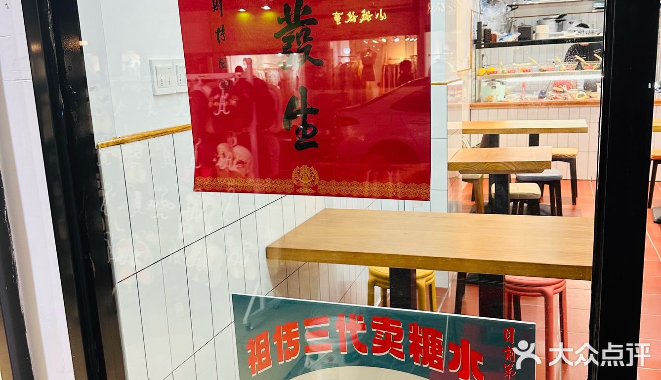 糖藕都是必点的招牌，巨好吃，甜度也恰到好处