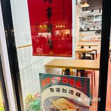 糖藕都是必点的招牌，巨好吃，甜度也恰到好处