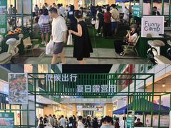 -首创奥特莱斯(北京店)