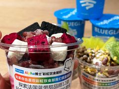 -Blueglass酸奶(华贸购物中心店)