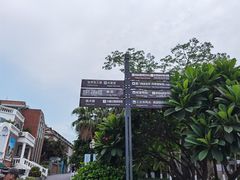 -林四喜·闽南传家菜(鼓浪屿店)