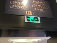 -世纪缘湖滨花园酒店(玄武湖店)