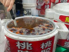 -鲍氏老字号冷热饮老店(瑞安店)