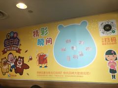 -麦当劳(济泺路店)