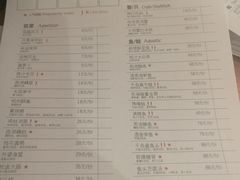 菜单-金牌外婆家(苏州中心店)