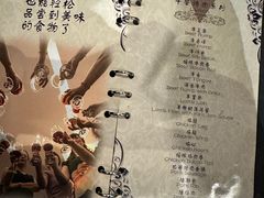 -五洲皇冠巴西烤肉餐厅