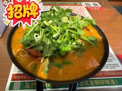 -肥汁米蘭香港米线(宁波路总店)