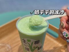 -奈雪的茶(百盛店)