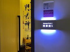 -光德坊中医馆