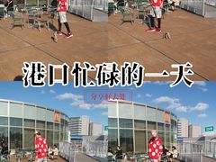 -大阪国际机场