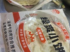 -小寒羊烧烤(凯瑞时代大厦店)