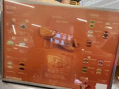 -辛一·铜锣烧(大宁久光店)