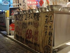 -嘉州鲜知味钵钵鸡(奎星楼店)