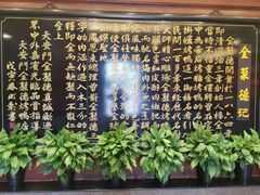 -北京全聚德(天安门店)