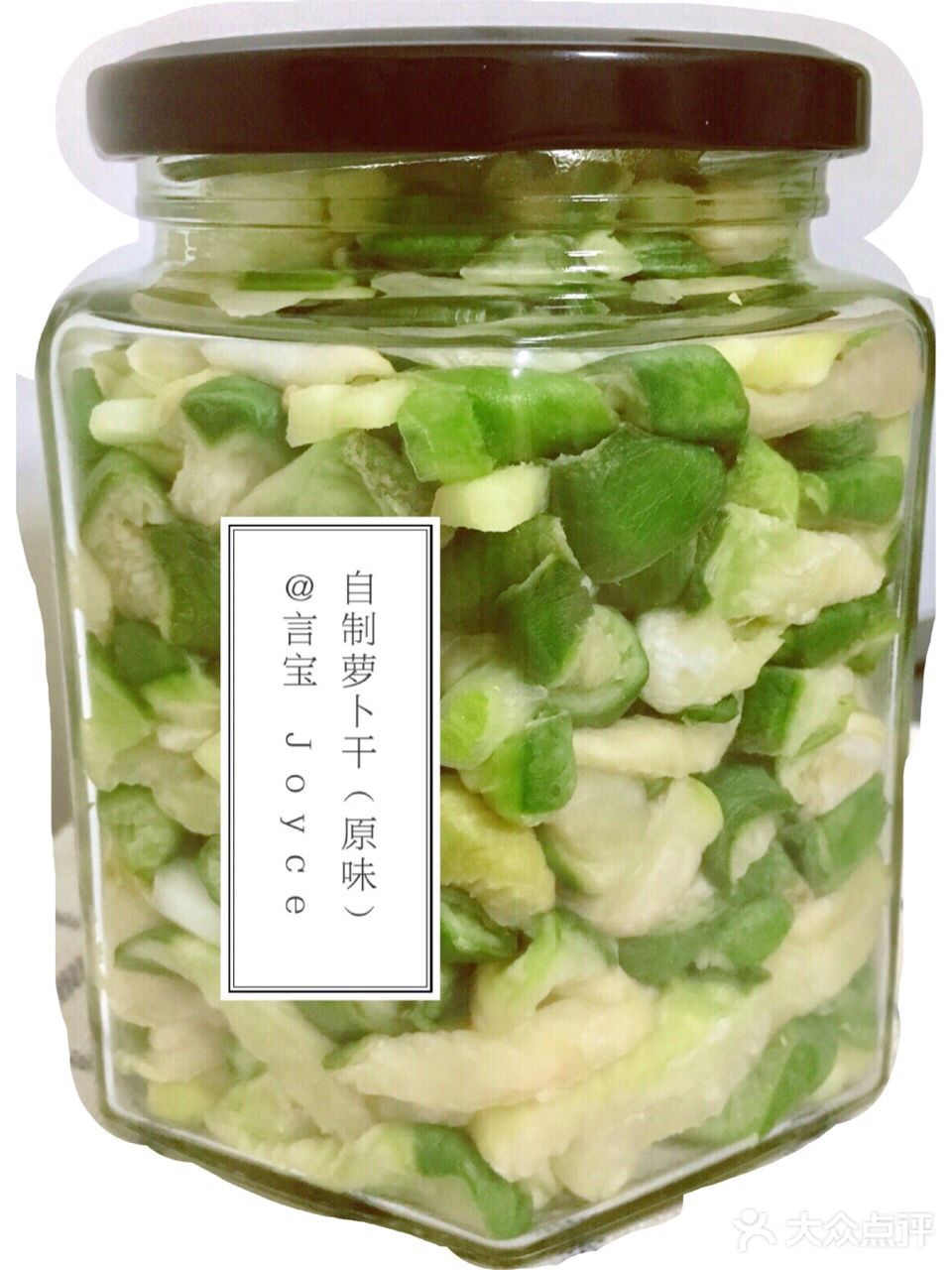 家常【原味萝卜干】妈妈的味道～