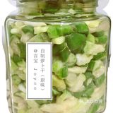 家常【原味萝卜干】妈妈的味道～