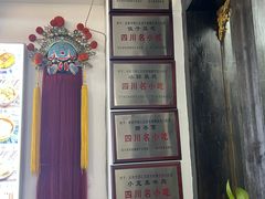 -西月城谭豆花(春熙路店)