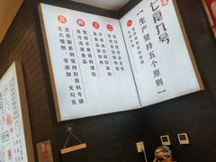 -七食九号食堂(东丽空港店)