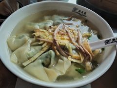 荠菜馄饨-熙盛源(永乐路店)
