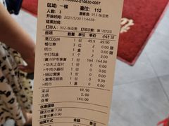 -有红鸡毛店·川菜(建设路店)