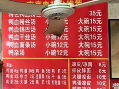 -叶新小吃店(来凤小区总店)