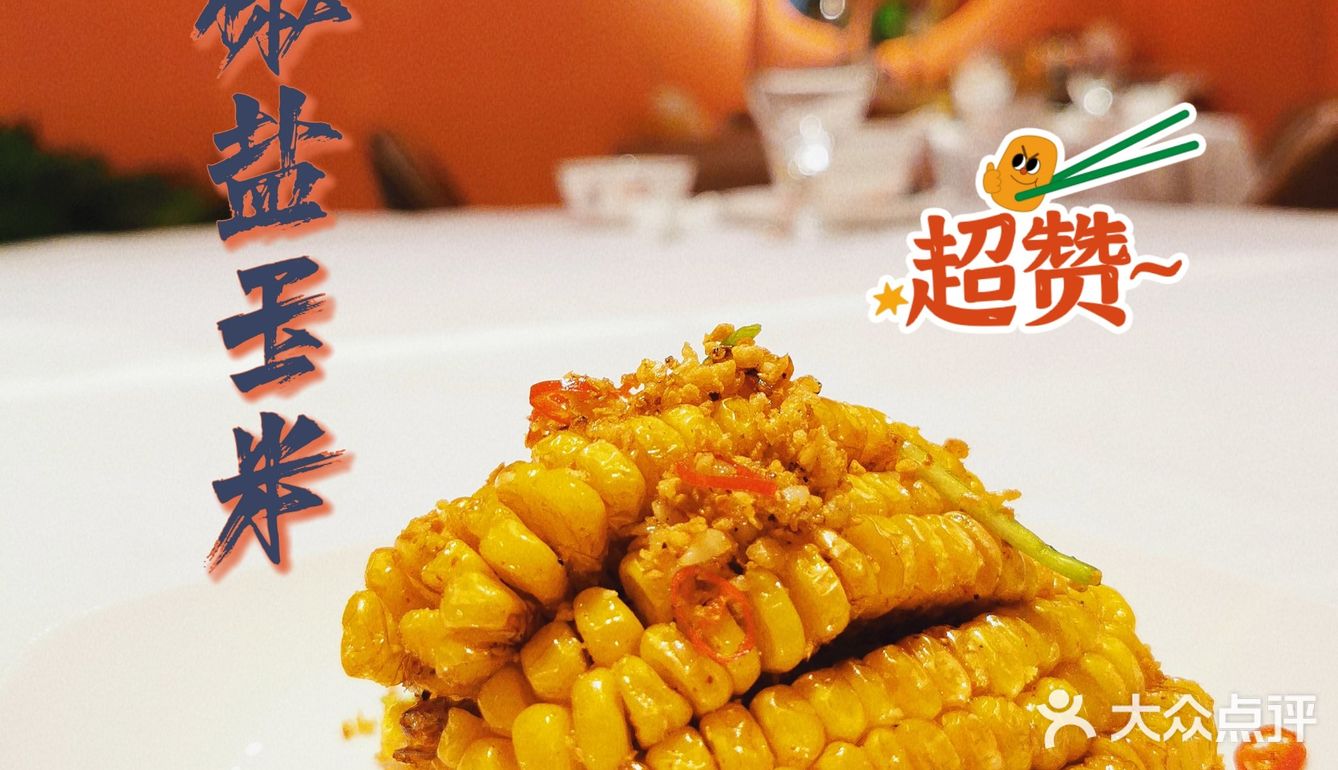 “24K”花胶鸡汤全新登陆静安大悦城啦！