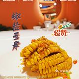 “24K”花胶鸡汤全新登陆静安大悦城啦！