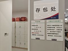 -美年大健康体检(美佳分院)