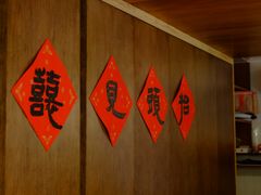 -春风习习