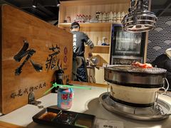 -久藏·横膈膜烧肉·酒场(江汉路店)