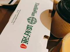 -添好运点心专门店(百老汇店)