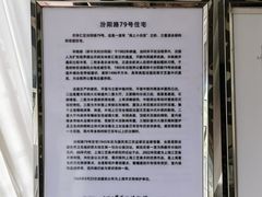-上海市工艺美术博物馆