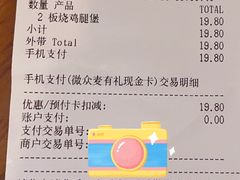 -麦当劳(南京路2店)