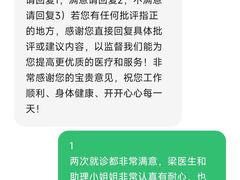 -联合动物医院(光谷诊疗中心)