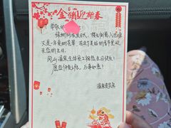 -金隅凤山酒店