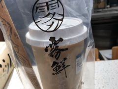-雾鲜(KKMALL店)