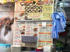 -香港鱼蛋皇
