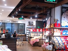 -Olé精品超市(苏州中心店)