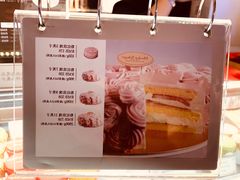 -布歌东京(金融街购物中心店)