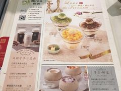 菜单-满记甜品(金融街店)