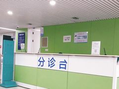 -中国医学科学院皮肤病医院