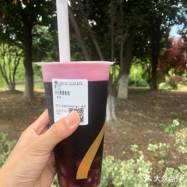 今天你喝奶茶了吗 宝藏饮品 清凉吃喝指南