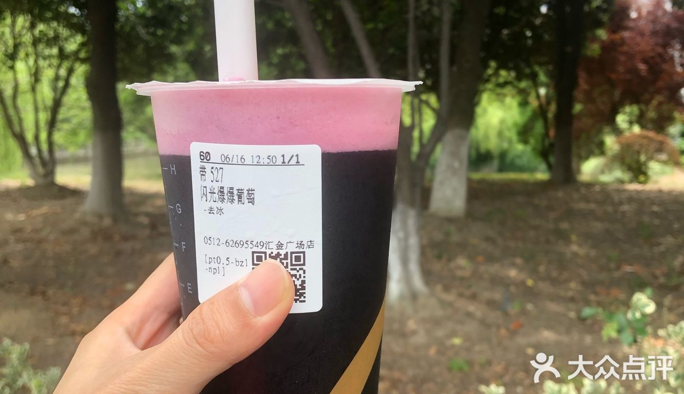 今天你喝奶茶了吗 宝藏饮品 清凉吃喝指南