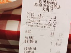 -西贝(华发商都店)